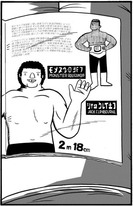 3MB_BoxBrown_AndreTheGiant_005