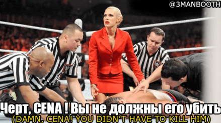 Cena_Lana_Rusev_3MB